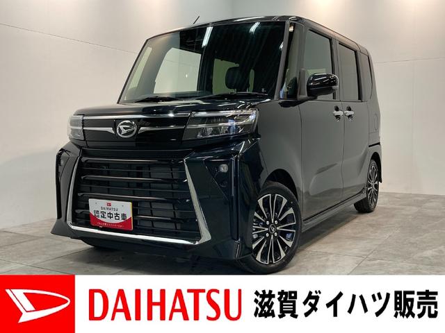 タントカスタムＲＳ　届出済未使用車　両側電動スライドドア