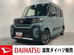 滋賀ダイハツ販売（株）Ｕ−ＣＡＲハッピー長浜店 ダイハツ車のことなら滋賀ダイハツにお任せ下さい！ タント ファンクロス　両側電動スライドドア　前席シートヒーター