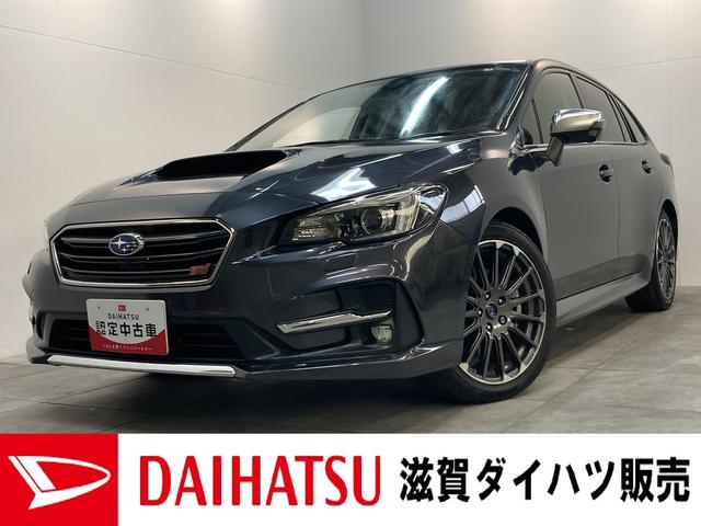 レヴォーグ(スバル) １．６ＳＴＩスポーツアイサイト　４ＷＤ　ターボ　フルセグナビ　衝突被害軽減ブレーキ　４ＷＤ　ターボ 中古車画像