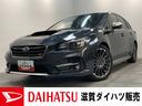 スバル レヴォーグ １．６ＳＴＩスポーツアイサイト　４ＷＤ　ター...