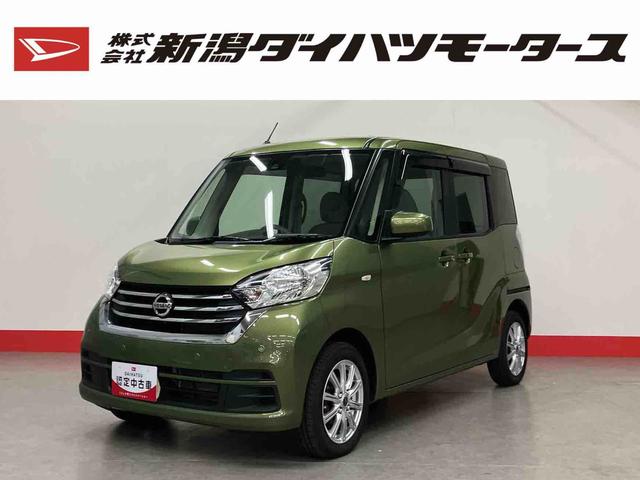 日産 デイズルークス Ｘ　（車内　消臭　抗菌