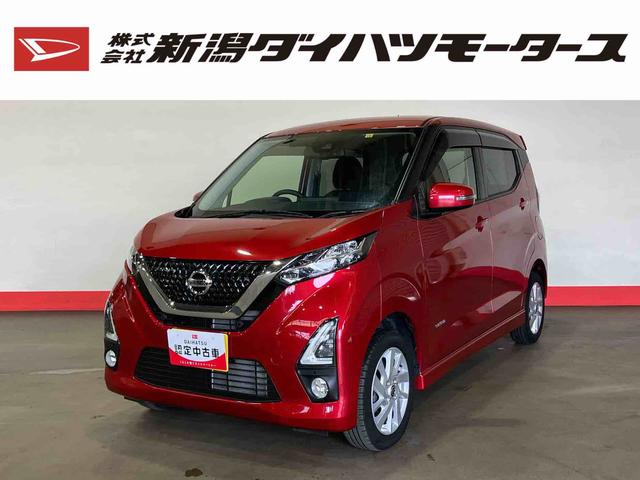 日産 デイズ ハイウェイスター　Ｘ　（車内　消臭