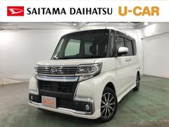 ダイハツ　タント　カスタムＸ　トップエディションＶＳ　ＳＡＩＩＩ　車検整備付き