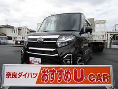 ダイハツ　タント　カスタムＲＳスタイルセレクション　ターボ車　ナビＴＶ　ドライブレコーダー