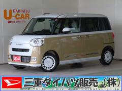 ダイハツ　ムーヴキャンバス　ストライプスＧターボ　運転席　助手席シートヒーター　バックカメラ