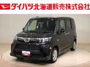 北海道在住、実車確認出来る方へ販売とさせて頂きます。