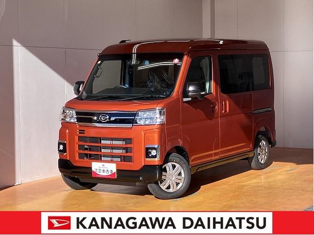 初回車検まで定期点検＋オイル交換付きの車両です！ 神奈川ダイハツ購入サポート特典有！是非スタッフまでお問い合わせください。