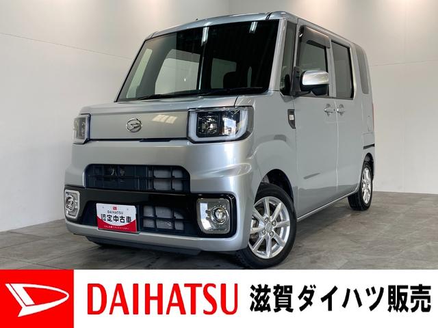 ハイゼットキャディーＸ　ＳＡIII　ターボ車　フルセグナビ　バックカメラ