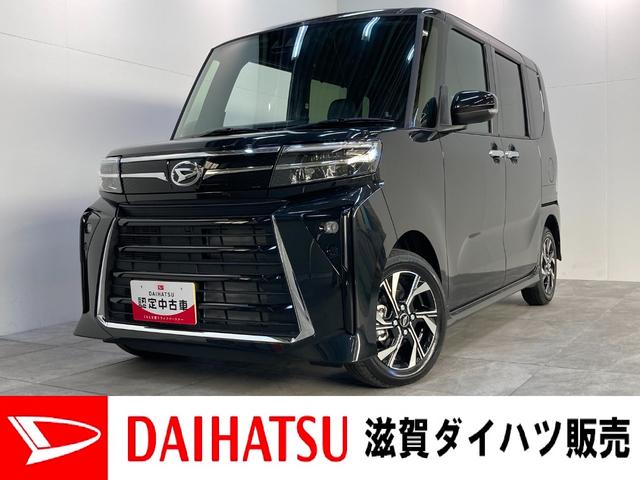 タントカスタムＸ　届出済未使用車　両側電動スライドドア