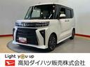 ダイハツ タント カスタムＲＳ　禁煙車　後方カメラ　キーフリー　...