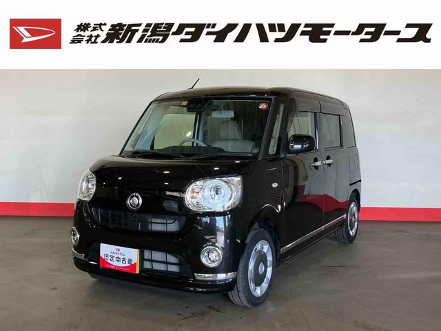 ムーヴキャンバス Ｇメイクアップリミテッド　ＳＡＩＩＩ　（車内　消臭・抗菌　処理済）　衝突被害軽減システム　両側パワースライドドア　ナビ　パノラマモニター　キーフリーシステム（1枚目）