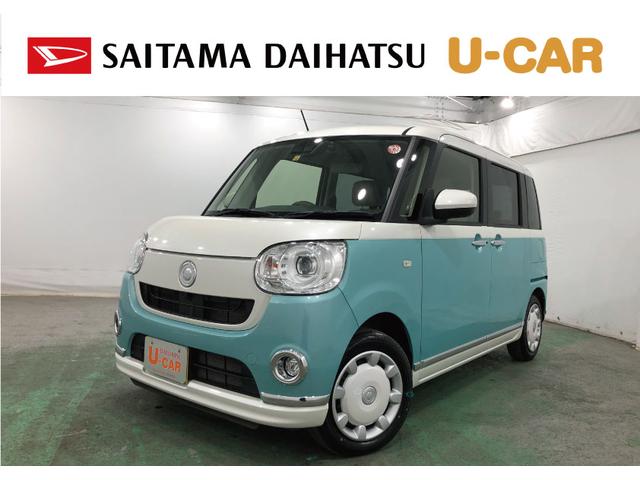 ダイハツ ムーヴキャンバス ＧメイクアップＶＳ　ＳＡＩＩＩ　禁煙車　大画面ナビ　ドラレコ　１年保証・走行距離無制限　禁煙車　ＬＥＤヘッドライト　純正８インチナビ　フルセグＴＶ　ＤＶＤ　ＣＤ　ＢＴオーディオ　ドライブレコーダー　両側電動スライドドア　スマートアシスト　点検記録簿有