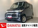 ダイハツ タント カスタムＸ　アウトレット　電動スライドドア　車...