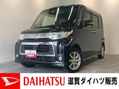 ダイハツ　タント　カスタムＸ　アウトレット　電動スライドドア　車検整備付き