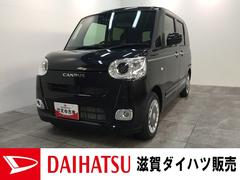 ダイハツ　ムーヴキャンバス　セオリーＧ　フルセグナビ　バックカメラ　届出済未使用車