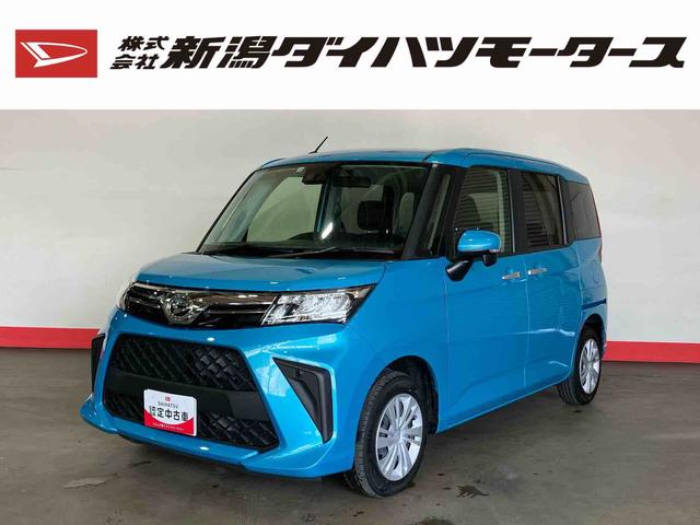 トール(ダイハツ) Ｇ　（車内　消臭・抗菌　処理済）　衝突被害軽減システム　両側パワースライドドア　バックカメラ 中古車画像