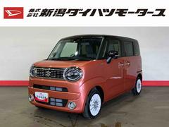 スズキ　ワゴンＲスマイル　ハイブリッドＸ　（車内　消臭　抗菌