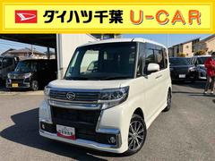 ダイハツ　タント　カスタムＸ　トップエディションＶＳ　ＳＡＩＩＩ　自社下取車