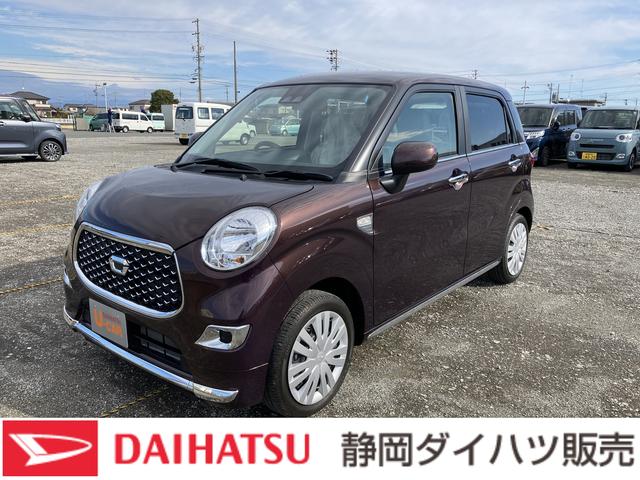 ダイハツ キャスト スタイルＸ　リミテッド　ＳＡＩＩＩ　シートヒーター（運転席・助手席）　１５インチフルホイールキャップ　マルチリフレクターハロゲンヘッドランプ　ウレタンステアリングホイール　フロントパーソナルランプ