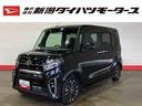 ダイハツ タント カスタムＲＳ　（車内　消臭・抗菌　処理済）　衝...