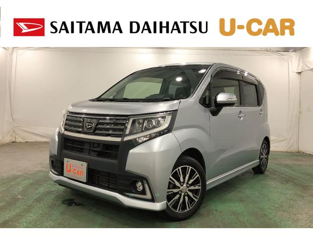 ムーヴ(ダイハツ) カスタム　Ｘ　ハイパーＳＡ　走行距離４３，４８６ｋｍ　保証１年間・距離無制限付き　キーフリー　ドラレコ 中古車画像