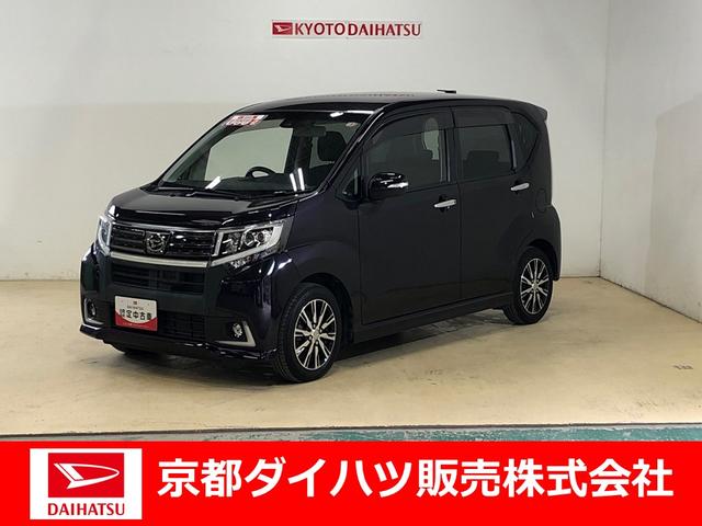 ムーヴ(ダイハツ) カスタム　Ｘ　ハイパーＳＡＩＩ 中古車画像