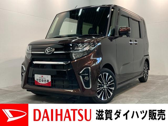 タント カスタムＲＳ　フルセグナビ　パノラマカメラ　レーダークルコン　追突被害軽減ブレーキ　スマアシ　コーナーセンサー　ＬＥＤ　レーダークルーズコントロールスマートキー　前席シートヒーター　フルセグナビ　ＤＶＤ　Ｂｌｕｅｔｏｏｔｈ　ＵＳＢ　パノラマカメラ　前後ドラレコ