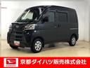 クルーズＳＡＩＩＩ　ワンオーナー　衝突軽減ブレーキ　認定中古車　ナビ　ドラレコ　ＥＴＣ　バックモニター　電動格納ミラー　キーレスエントリー　フロントドアパワーウィンドゥ(1枚目)