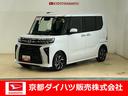 ダイハツ タント カスタムＸ　ダイハツ認定中古車　予防安全機能ス...