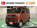 ☆キャンプ仕様の棚が付いたキャンパー様へオススメ車☆ 埼玉ダイハツのＵ－ＣＡＲは、安心の「１年・距離無制限」のまごころ保証付☆