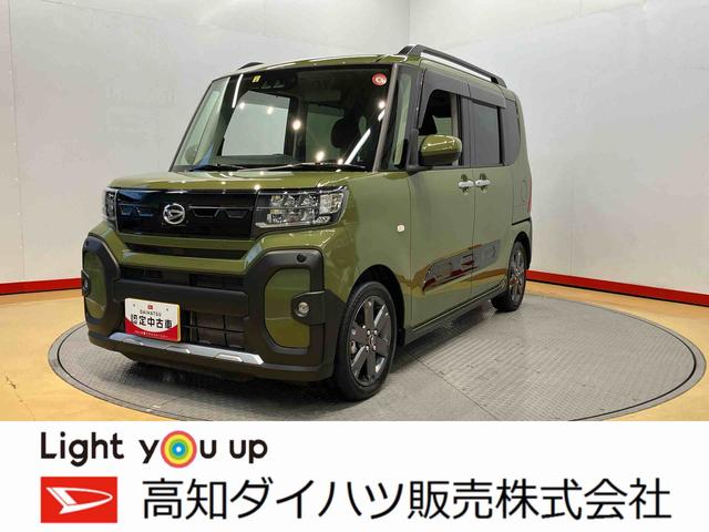 タント ファンクロスターボ　禁煙車　後方カメラ　キーフリー　左右電動スライドドア　前席シートヒーター　ＬＥＤヘッドライト　シートバックテーブル