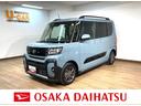 タント ファンクロス　新品ナビ＆ドラレコ付き届出済未使用車／禁煙車　☆新品ナビ＆新品ドラレコ付き車☆弊社元試乗車／禁煙車／純正ナビ／ナビ連動前後ドラレコ／バックカメラ／前席シートヒーター／衝突軽減ブレーキ／両側電動スライドドア／電動パーキング／（1枚目）