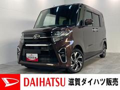 ダイハツ　タント　カスタムＸセレクション　９インチフルセグナビ　車検整備付　衝突被害軽減ブレーキ