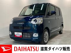 ダイハツ　ムーヴキャンバス　セオリーＧ　フルセグナビ　バックカメラ　届出済未使用車