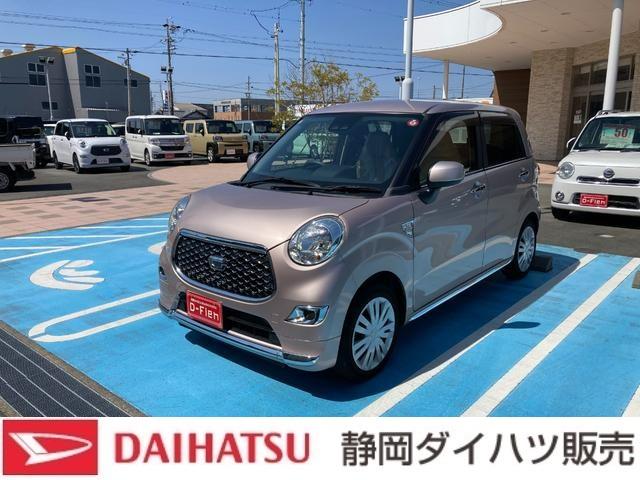 ダイハツ キャスト スタイルＸ　リミテッド　ＳＡＩＩＩ　シートヒーター（運転席・助手席）　１５インチフルホイールキャップ　マルチリフレクターハロゲンヘッドランプ　ウレタンステアリングホイール　フロントパーソナルランプ