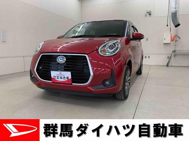 ブーン(ダイハツ) シルク　Ｇパッケージ　ＳＡＩＩＩ 中古車画像