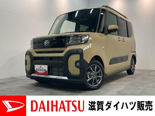 ダイハツ タント ファンクロス　届出済未使用車　両側電動スライドドア　追突被害軽減ブレーキ