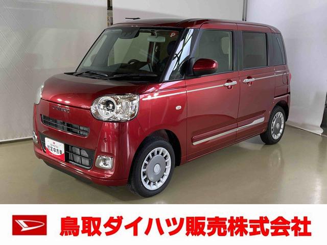 セオリーＧ　ダイハツ認定中古車　スマートアシスト付き　衝突被害軽減ブレーキ　前後誤発進抑制ブレーキ　まごころ保証付き　キーフリーシステム　プッシュボタンスタート　コーナーセンサー　シートヒーター(1枚目)