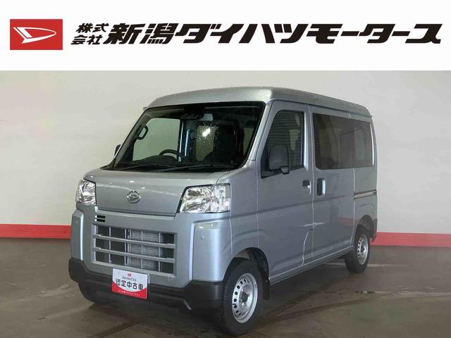 ダイハツ ハイゼットカーゴ ＤＸ　（車内　消臭・抗菌　処理済）　衝突被害軽減システム　４ＷＤ　両側スライドドア　キーレスエントリー