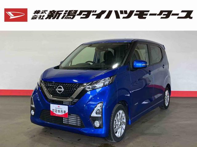 ハイウェイスター　Ｘ　プロパイロットエディション　（車内　消臭・抗菌　処理済）　衝突被害軽減システム　アダプティブクルーズコントロール　ナビ　ミラー内蔵型アラウンドビューモニター　アルミホイール　スマートキー