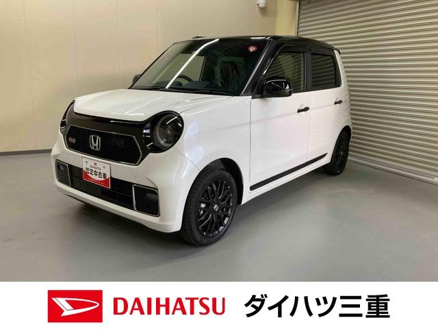 ホンダ Ｎ−ＯＮＥ ＲＳ　６速マニュアル　ＡＢＳ　ＥＴＣ