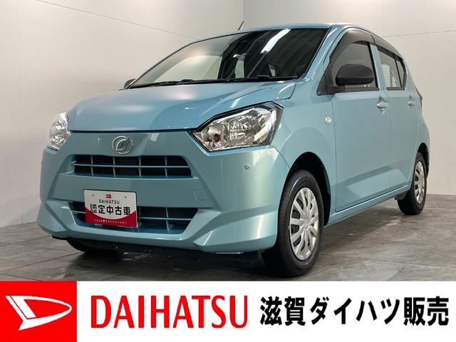 ダイハツ ミライース Ｌ　ＳＡＩＩＩ　フルセグナビ　バックカメラ　車検整備付　衝突被害軽減ブレーキ　コーナーセンサー　フルセグナビ　Ｂｌｕｅｔｏｏｔｈ　ＤＶＤ再生　バックカメラ　ナビ連動ドラレコ　オートライト　マニュアルエアコン　マニュアルレベリング　キーレス　エコアイドル