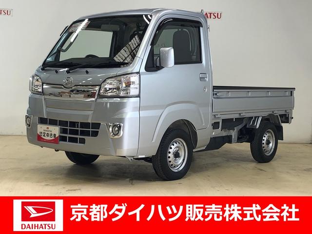 ハイゼットトラック(ダイハツ) ＥＸＴ 中古車画像