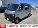 ダイハツ ハイゼットカーゴ スペシャル　２ＷＤ　ＭＴ　プリントレ...