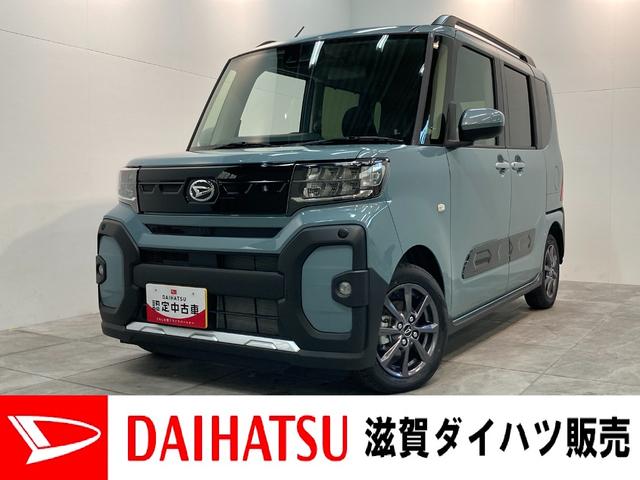 タントファンクロス　フルセグナビ　バックカメラ　届出済未使用車