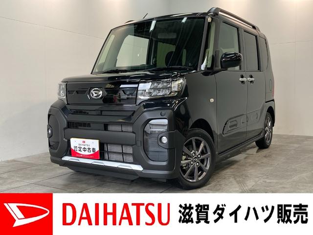 タント ファンクロス　フルセグナビ　バックカメラ　届出済未使用車　衝突被害軽減ブレーキ　コーナーセンサー　フルセグナビ　Ｂｌｕｅｔｏｏｔｈ　ＤＶＤ再生　ＣＤ録音　バックカメラ　両側電動スライド　前席シートヒーター　ＬＥＤ　オートライト　スマートキー　エコアイドル