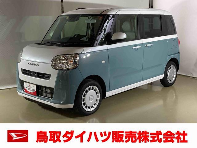 ストライプスＸ　ダイハツ認定中古車　スマートアシスト付き　衝突被害軽減ブレーキ　前後誤発進抑制ブレーキ　まごころ保証付き　キーフリーシステム　プッシュボタンスタート　コーナーセンサー　オートエアコン