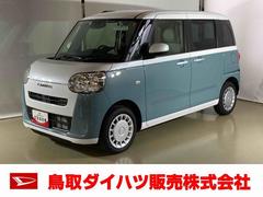 ダイハツ　ムーヴキャンバス　ストライプスＸ　ダイハツ認定中古車　スマートアシスト付き　衝突被害軽減ブレーキ