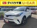 Ｃ－ＨＲ Ｇ　衝突回避支援ブレーキ・ナビ・ドライブレコーダー・ＥＴＣ２．０・キーフリーシステム・パワーウィンドウ・電動格納ミラー・アルミホイール・運転席シートリフター・（1枚目）