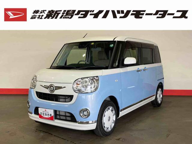 ダイハツ ムーヴキャンバス Ｘメイクアップ　ＳＡＩＩＩ　（車内　消臭・抗菌　処理済）　衝突被害軽減システム　両側スライドドア　ナビ　バックカメラ　キーフリーシステム